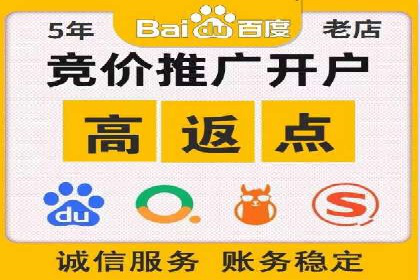 揭秘百度竞价的费用结构：以某行业为例